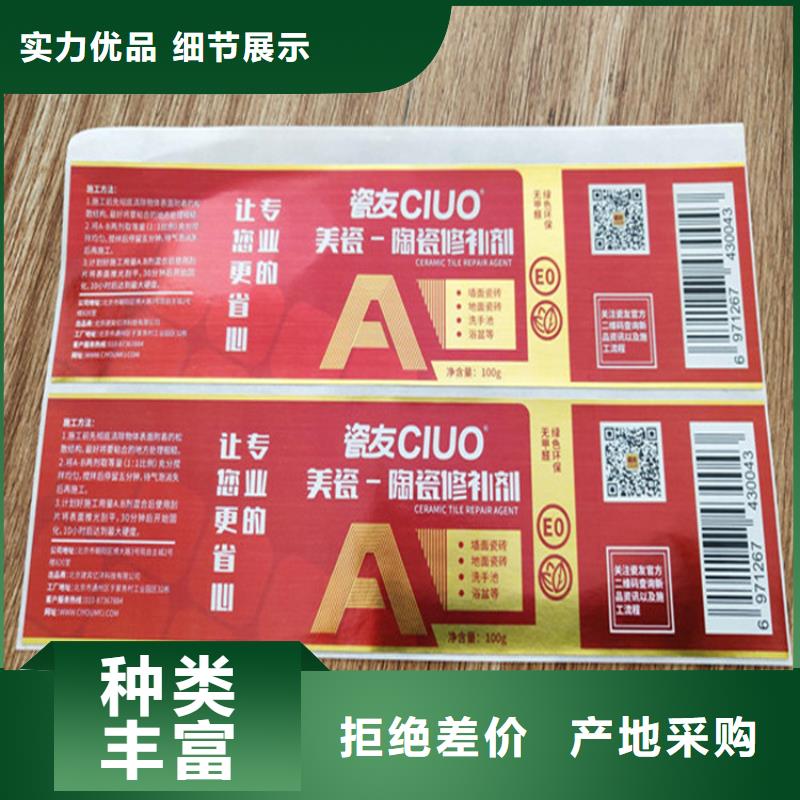 标签_新版营业执照印刷厂设计制作市场报价