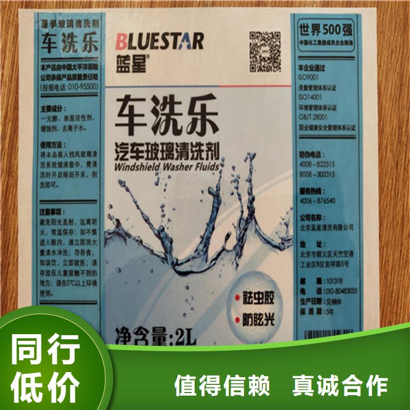 烟酒店一次性防伪标签印刷二维码封口签定做镭射防伪标签印刷厂