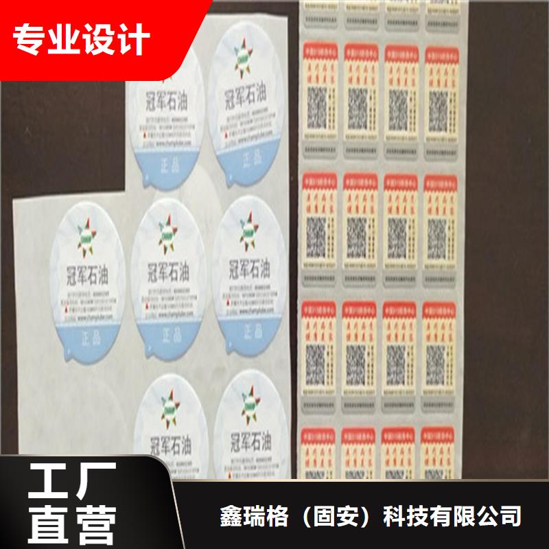 标签北京印刷厂实力优品