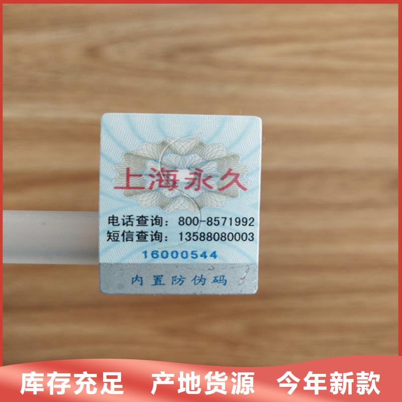 标签【工作证制作】规格型号全