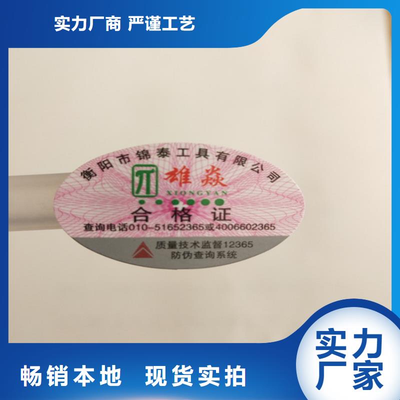 标签北京印刷厂实力优品