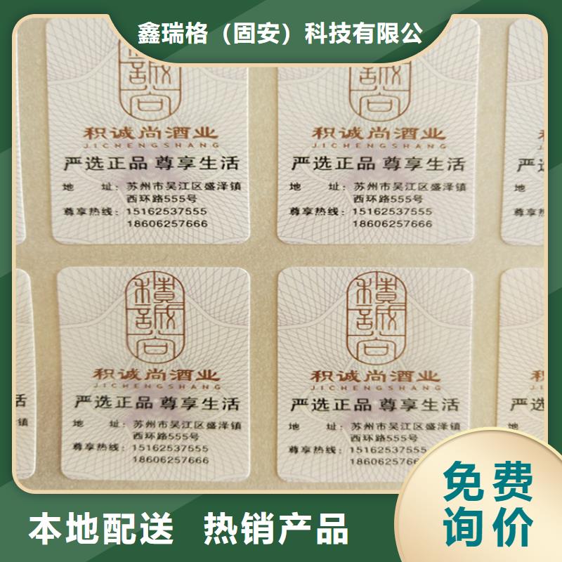 标签【工作证制作】规格型号全