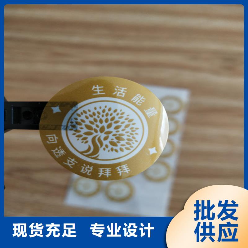 白酒封口贴防伪标签印刷厂镭射防伪标签印刷厂家激光防伪标签印刷厂家