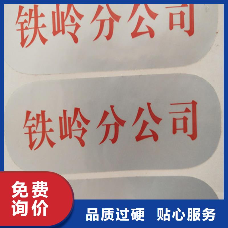 标签_新版营业执照印刷厂设计制作市场报价