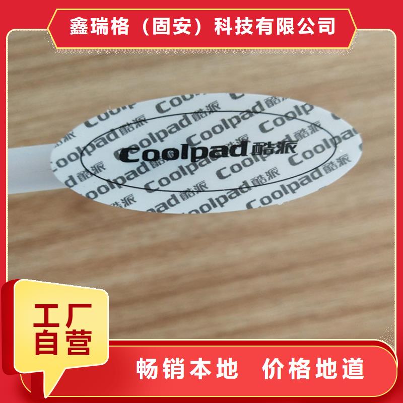标签,防伪资格制作设计印刷厂现货直发