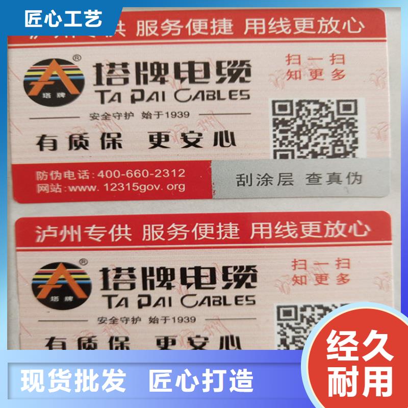 标签,合格印刷现货充足量大优惠