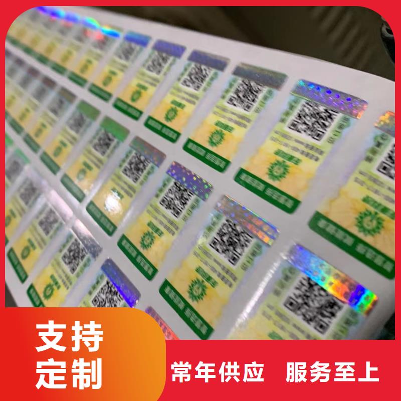 标签北京印刷厂实力优品