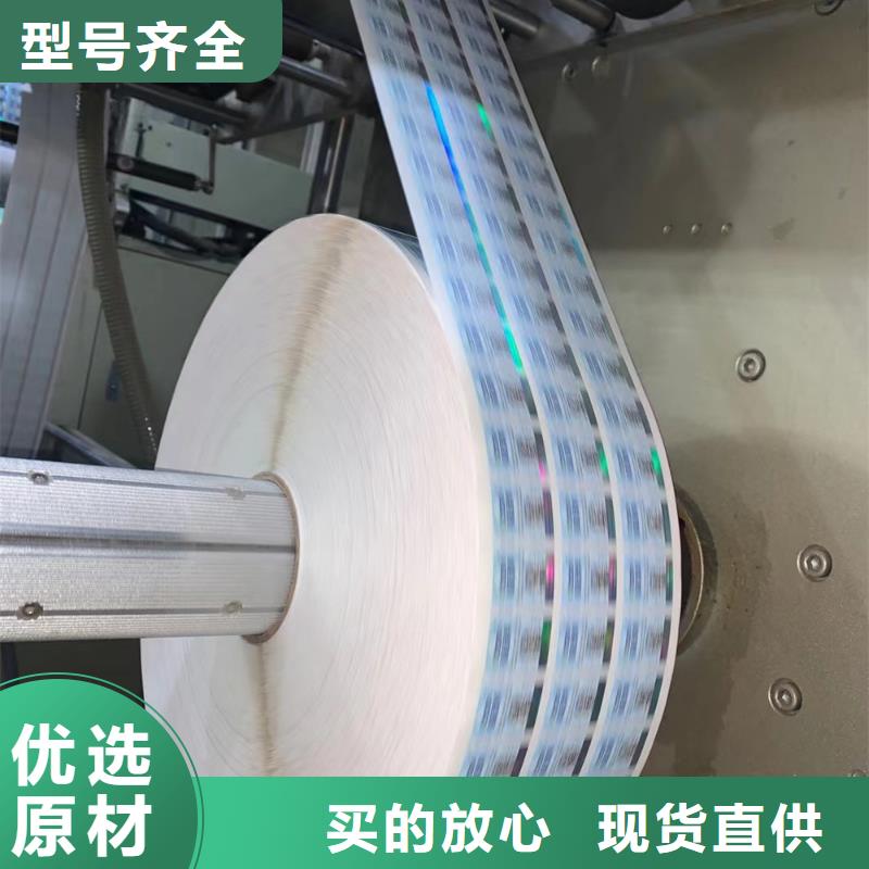 标签北京印刷厂实力优品