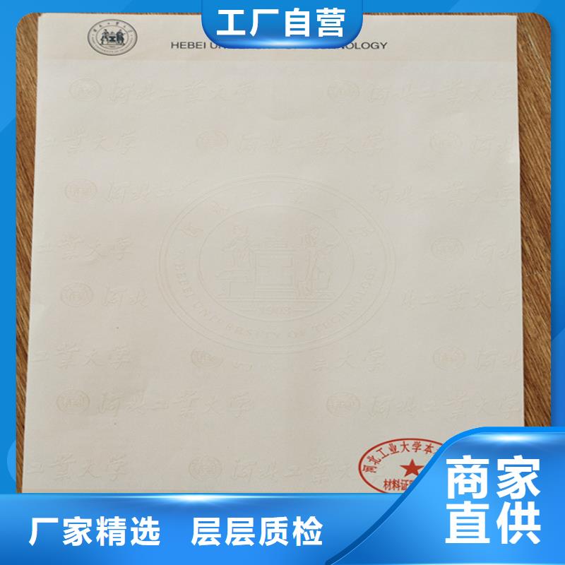 防伪印刷厂-食品经营许可证定金锁价