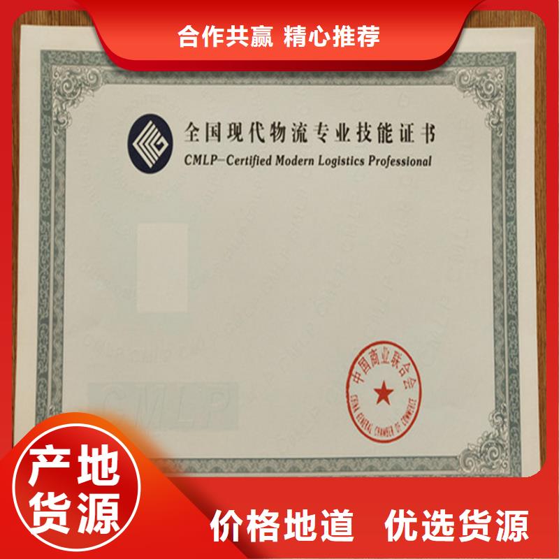防伪印刷厂-食品经营许可证定金锁价