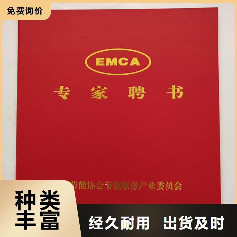 防伪印刷厂合格印刷支持大小批量采购