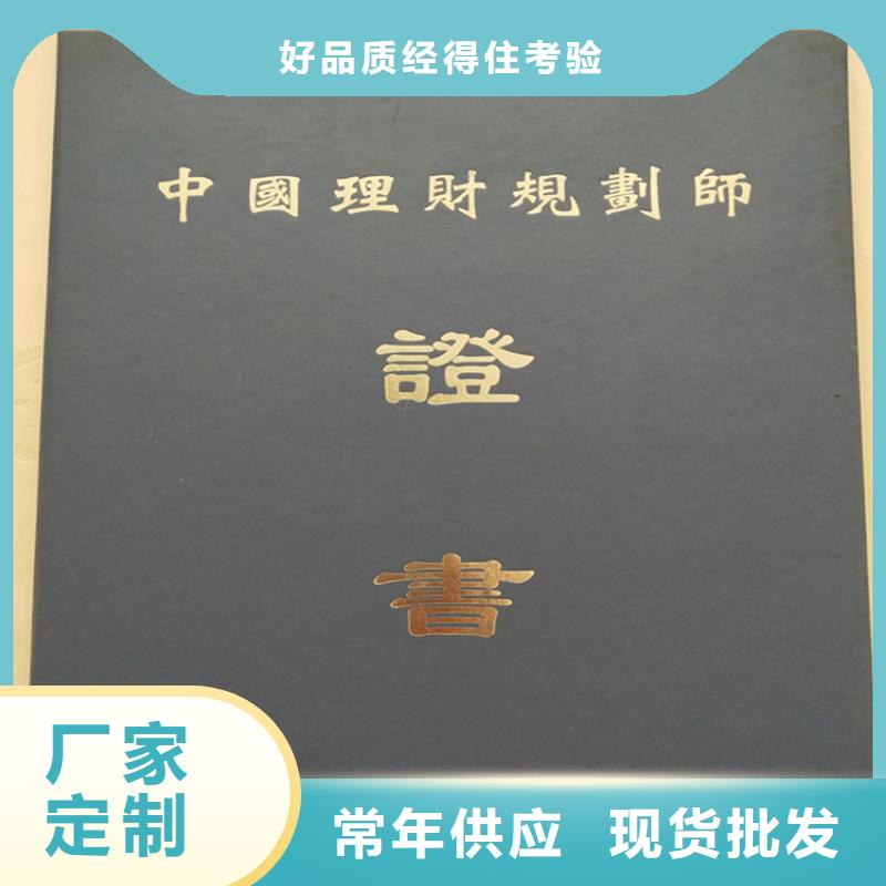 防伪印刷厂合格印刷支持大小批量采购
