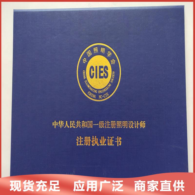 【 防伪印刷厂,防伪水票印刷制做价格地道】-鑫瑞格()科技(黄南市分公司)
