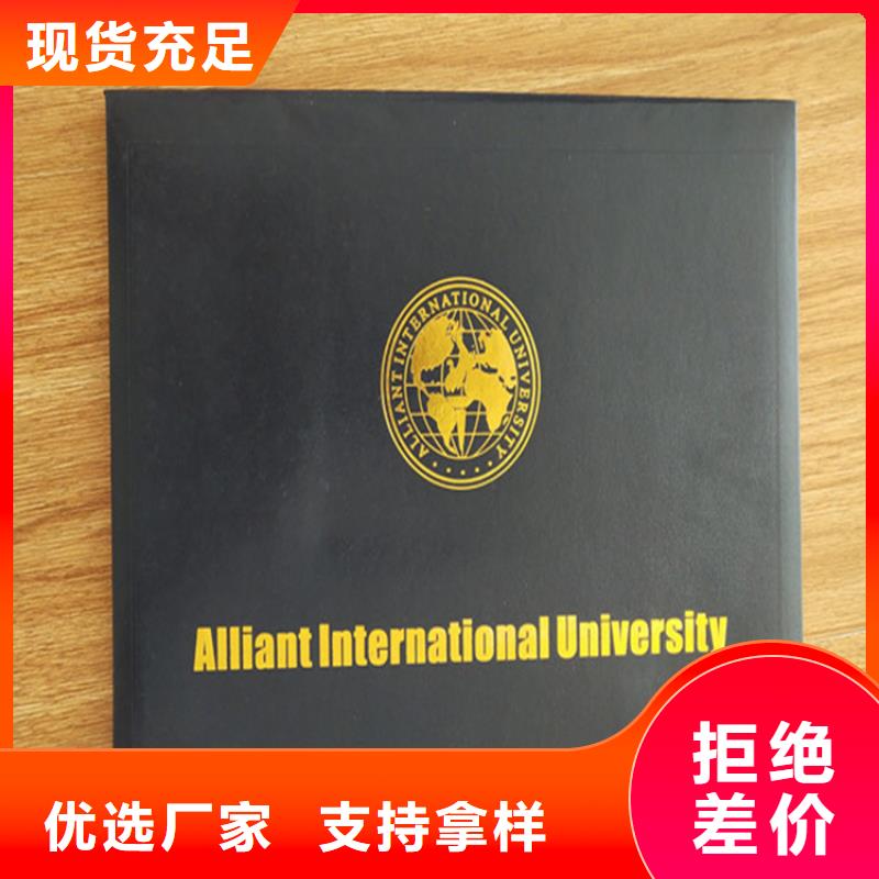 防伪印刷厂防伪培训一对一为您服务