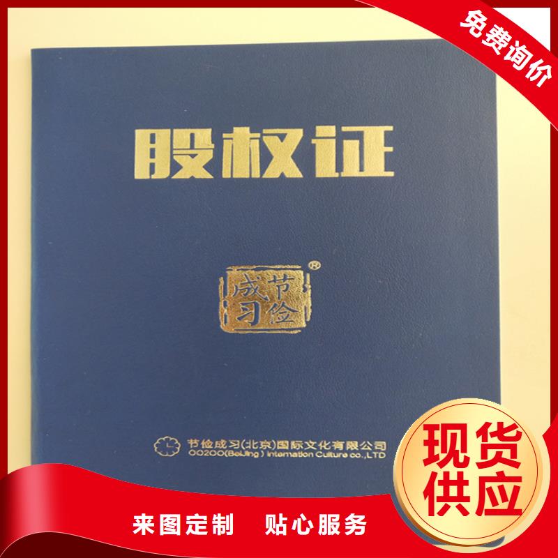 防伪印刷厂防伪培训一对一为您服务