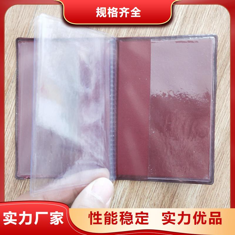 防伪印刷厂合格印刷厂家厂家直接面向客户