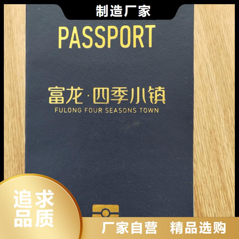 防伪印刷厂合格印刷支持大小批量采购