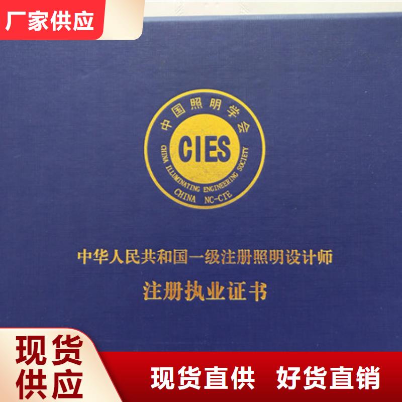 防伪印刷厂防伪培训精选优质材料