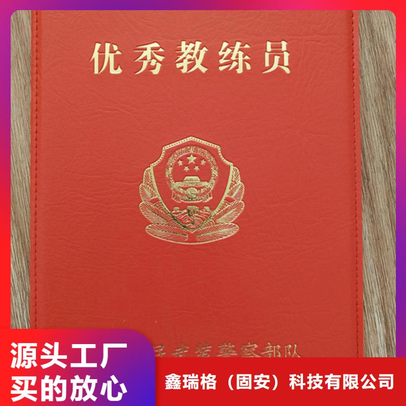 防伪印刷厂防伪培训一对一为您服务