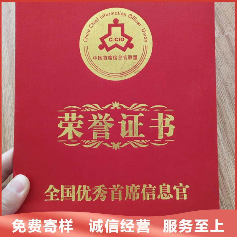 防伪印刷厂防伪印刷厂选择大厂家省事省心