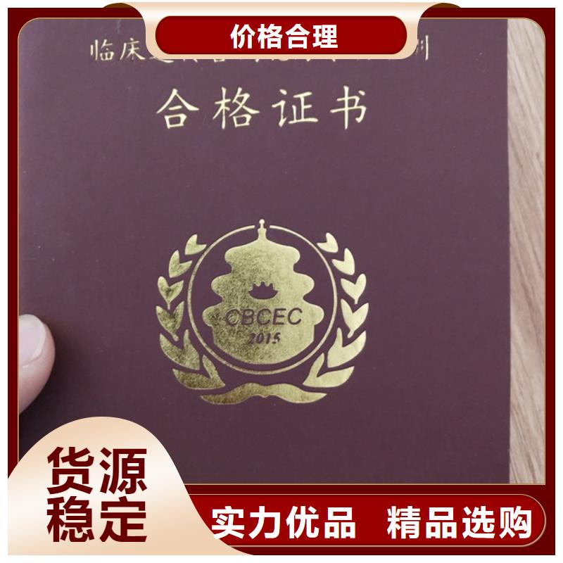 防伪印刷厂合格印刷支持大小批量采购