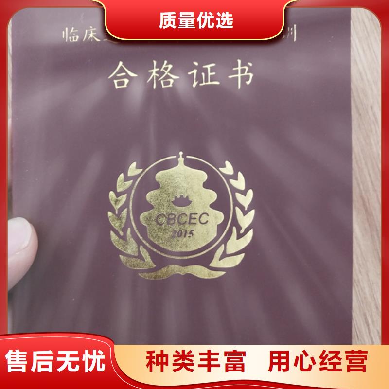 防伪印刷厂防伪印刷厂选择大厂家省事省心