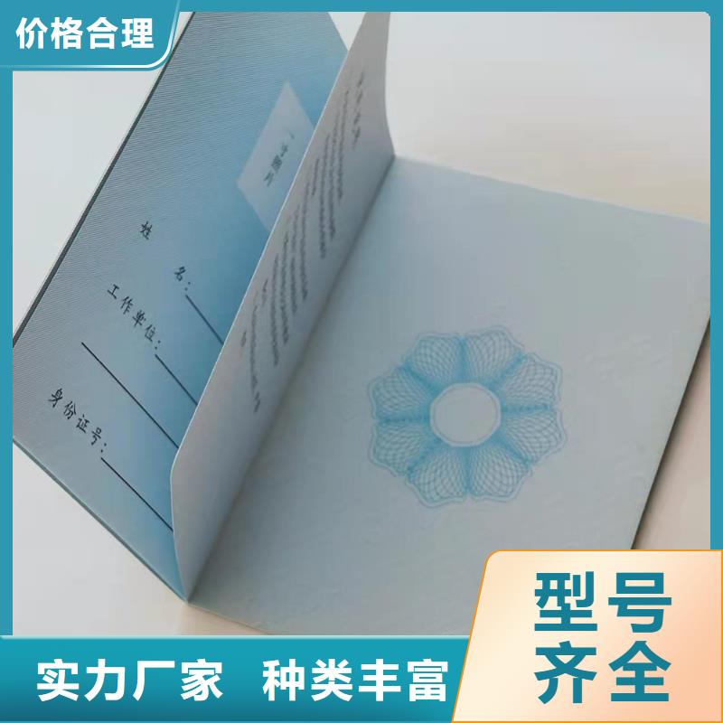 职业技能等级认定印刷_人才培养培训印刷定制家
