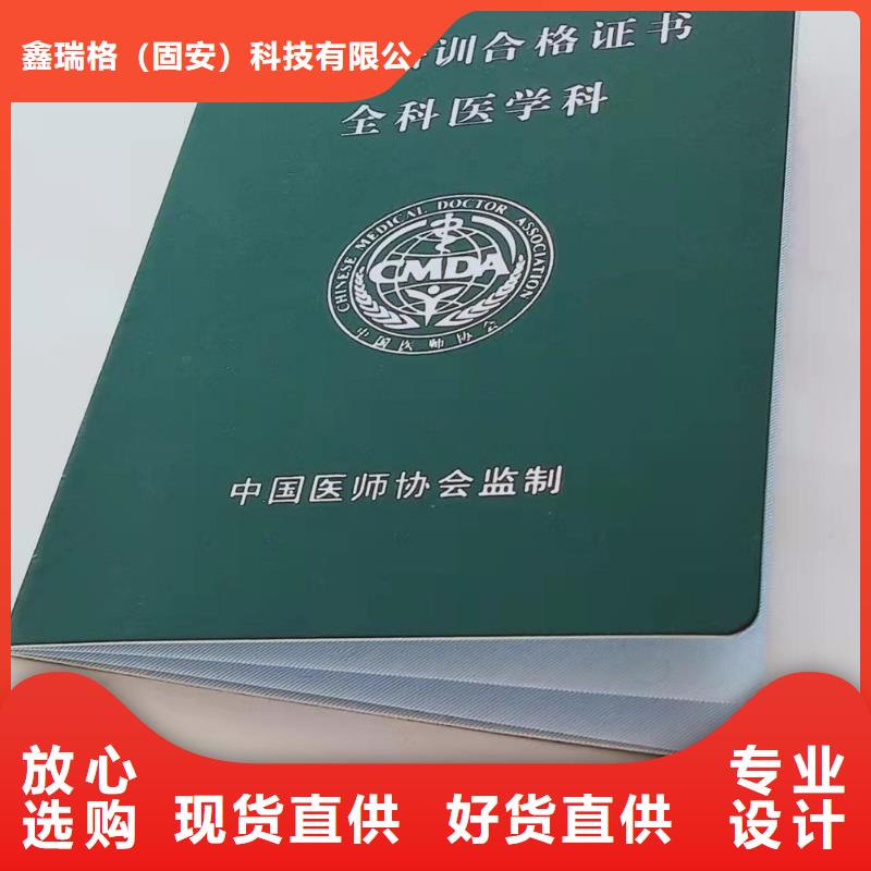 防伪培训定制零售批发