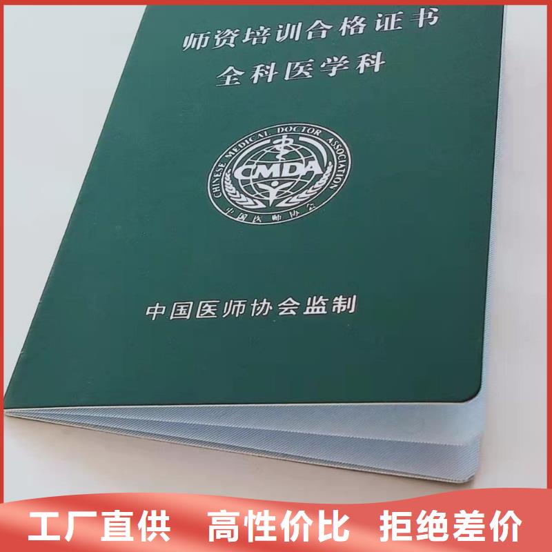 【 _合格印刷厂家厂家现货批发】鑫瑞格合格印刷