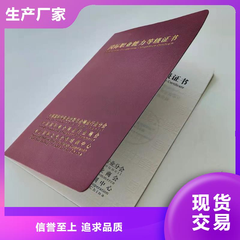 食品经营许可证现货充足量大优惠