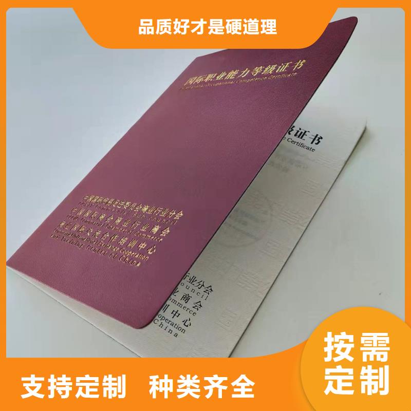 防伪培训多种优势放心选择