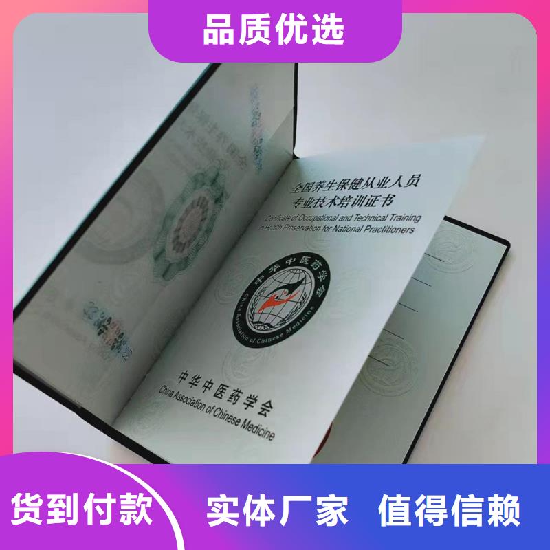 【 _合格印刷厂家厂家现货批发】鑫瑞格合格印刷