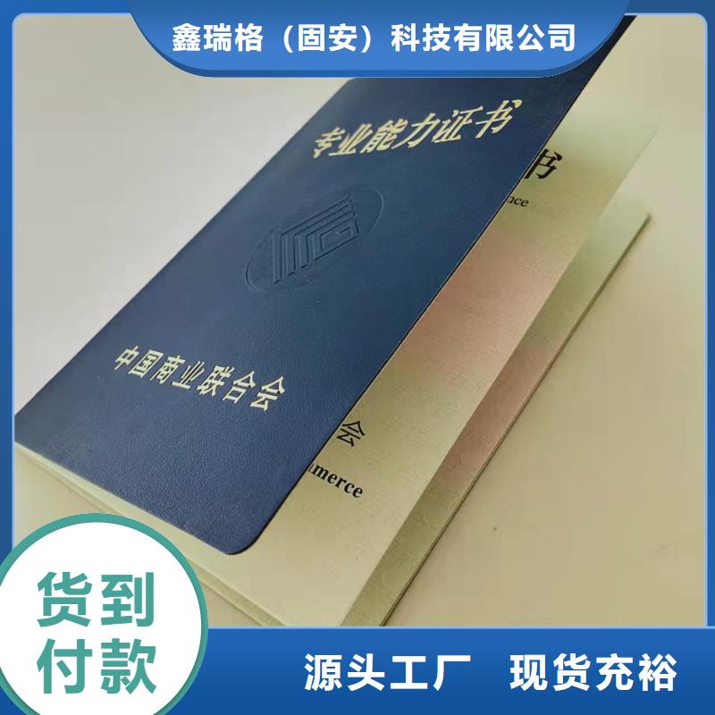 ,防伪培训好产品放心购