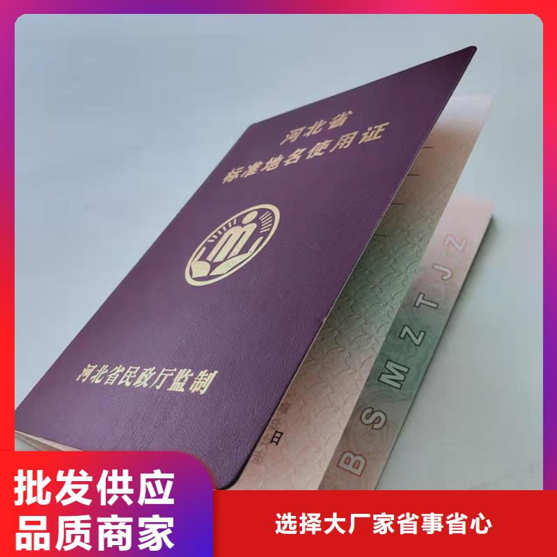 防伪培训多种优势放心选择