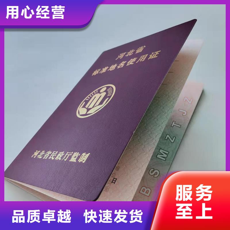 -合格印刷厂家源头厂家供应