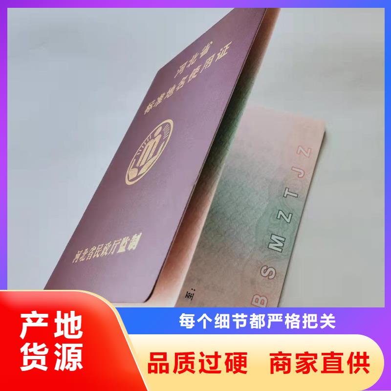 等级定做_作业人员证印刷厂家