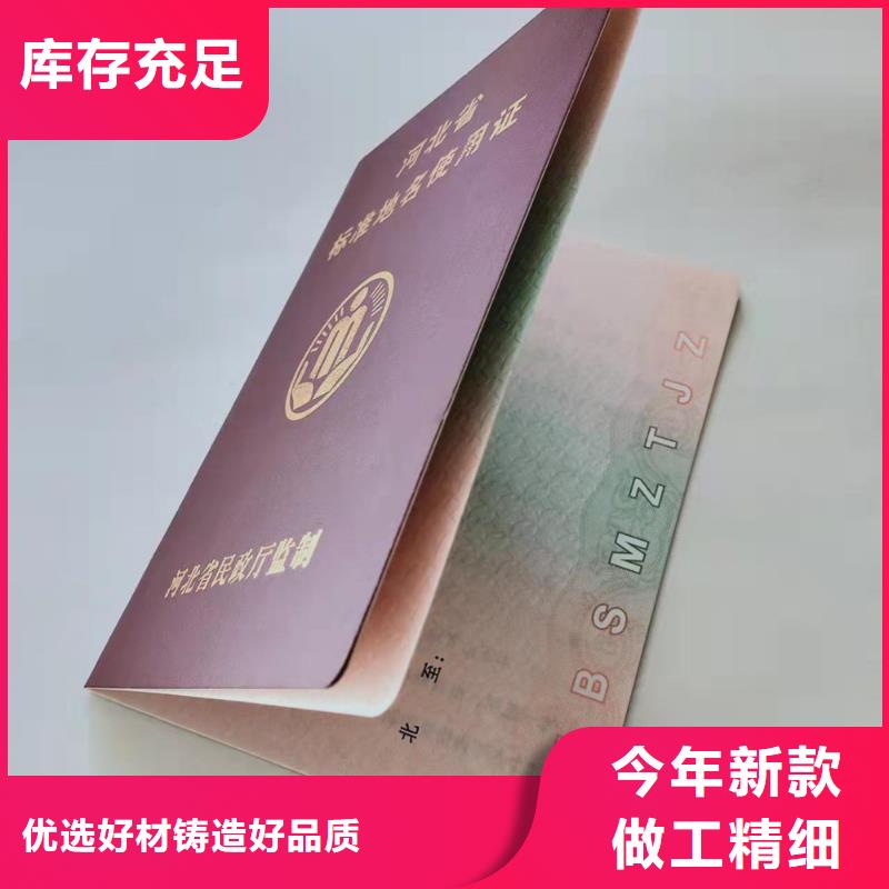 防伪等级印刷厂放心得选择