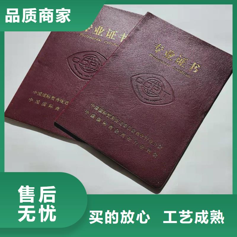 防伪培训多种优势放心选择