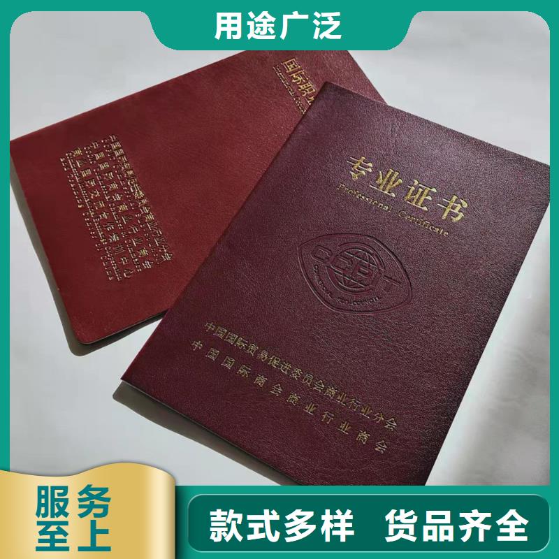 -防伪培训源头厂家经验丰富
