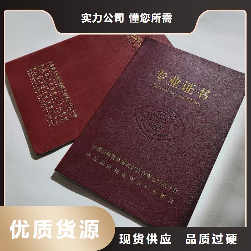 防伪印刷厂细节展示