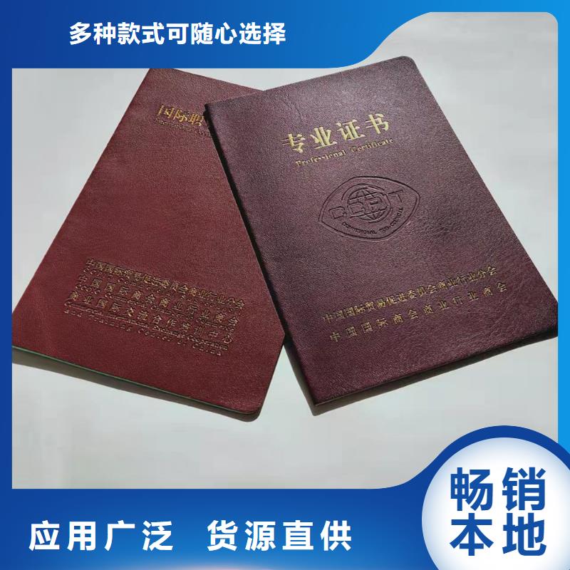 生产商【 _新版机动车合格证印刷厂多种规格库存充足】