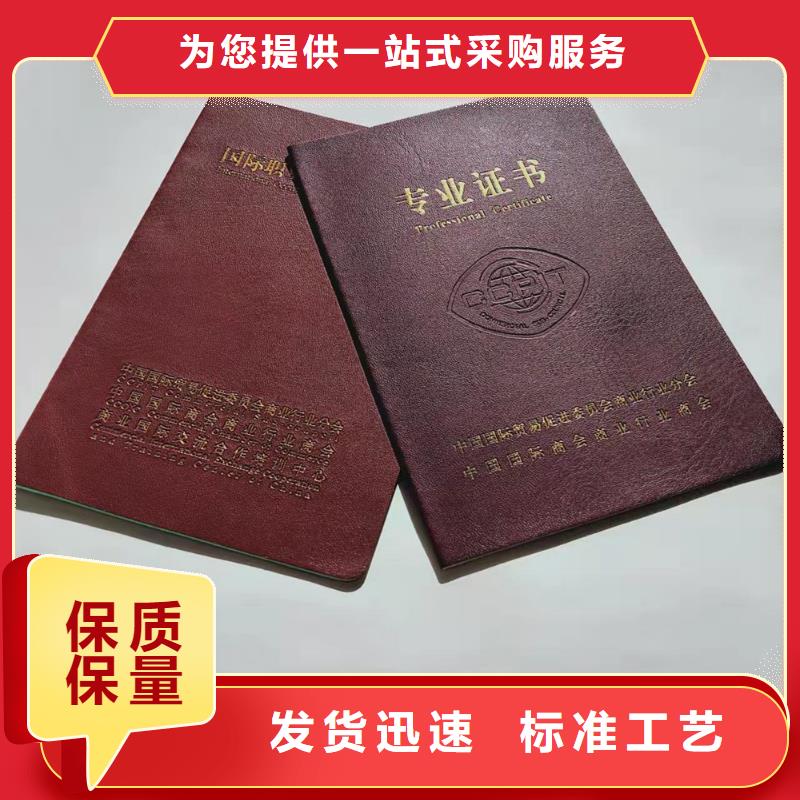,防伪会员证印刷厂家产地工厂