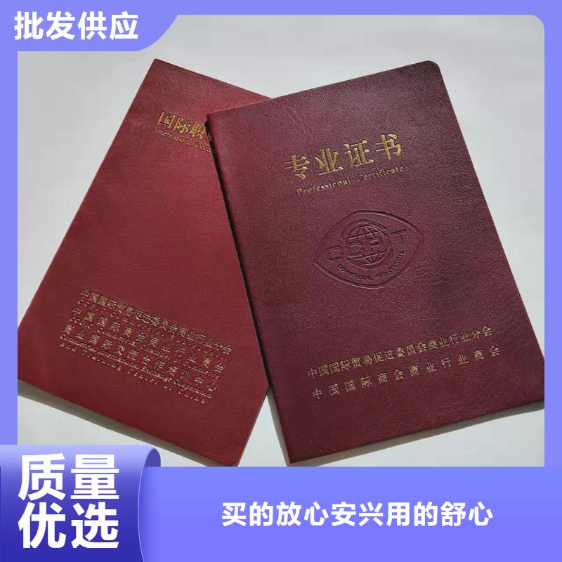 职业技能等级认定印刷_人才培养培训印刷定制家