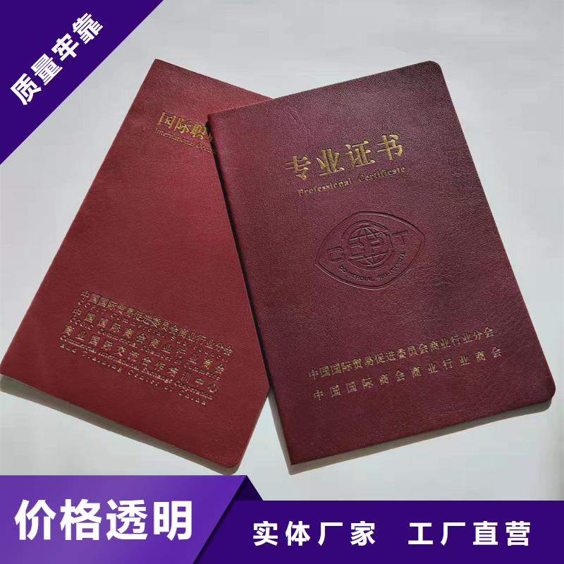 工作证制作印刷质量好