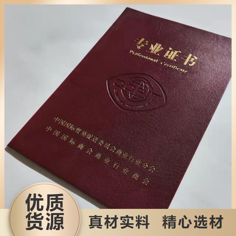 食品经营许可证现货充足量大优惠