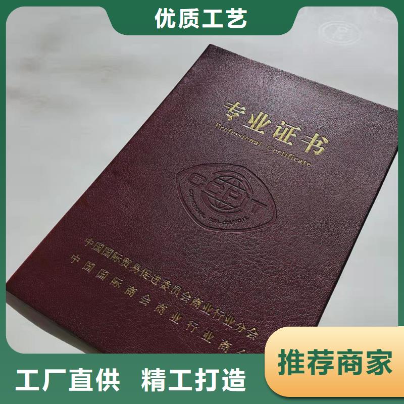 防伪印刷厂源头厂家