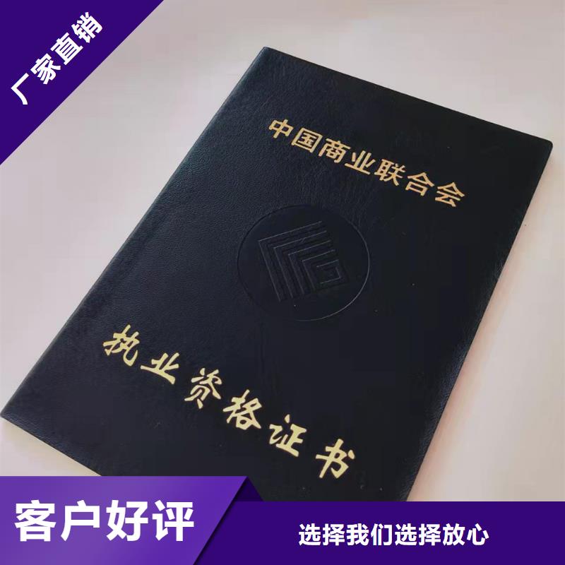 防伪培训厂家直营