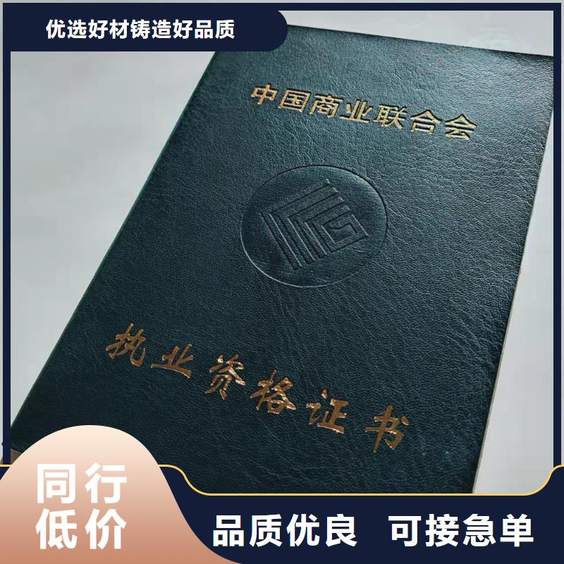 工作证制作印刷质量好