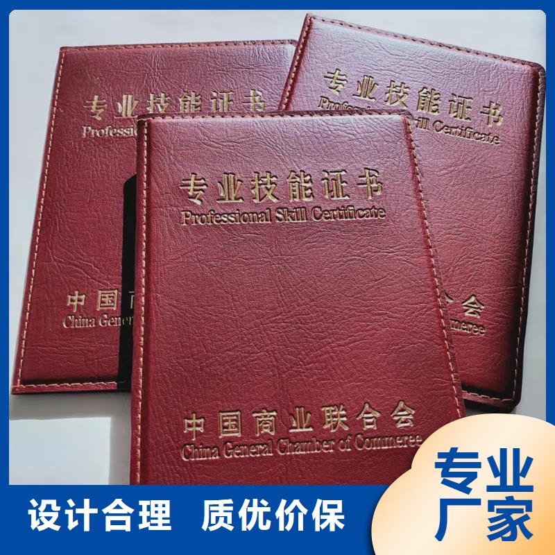 防伪培训多种优势放心选择