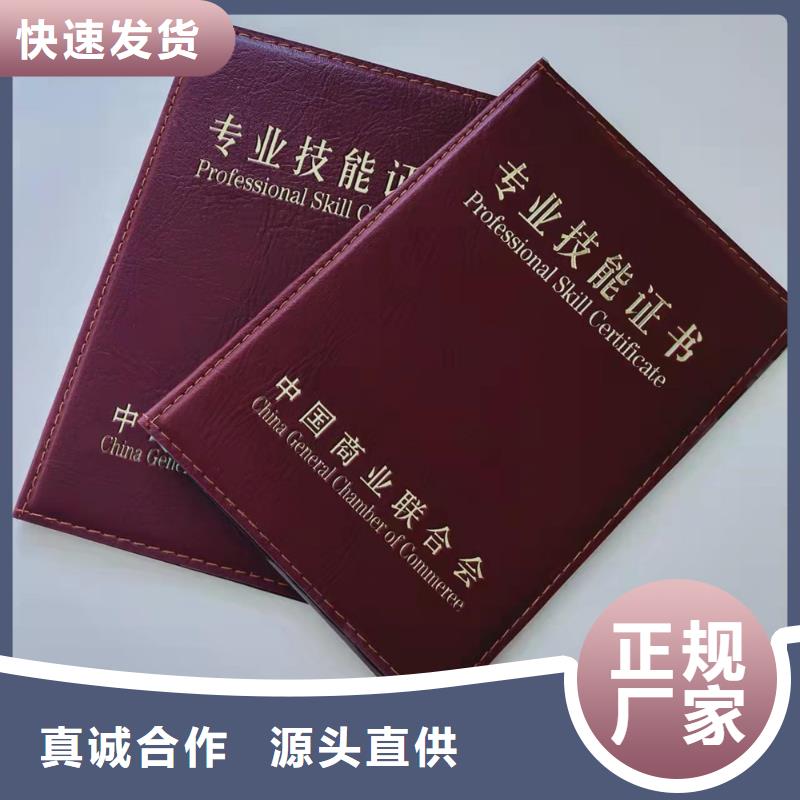 北京印刷厂产品细节